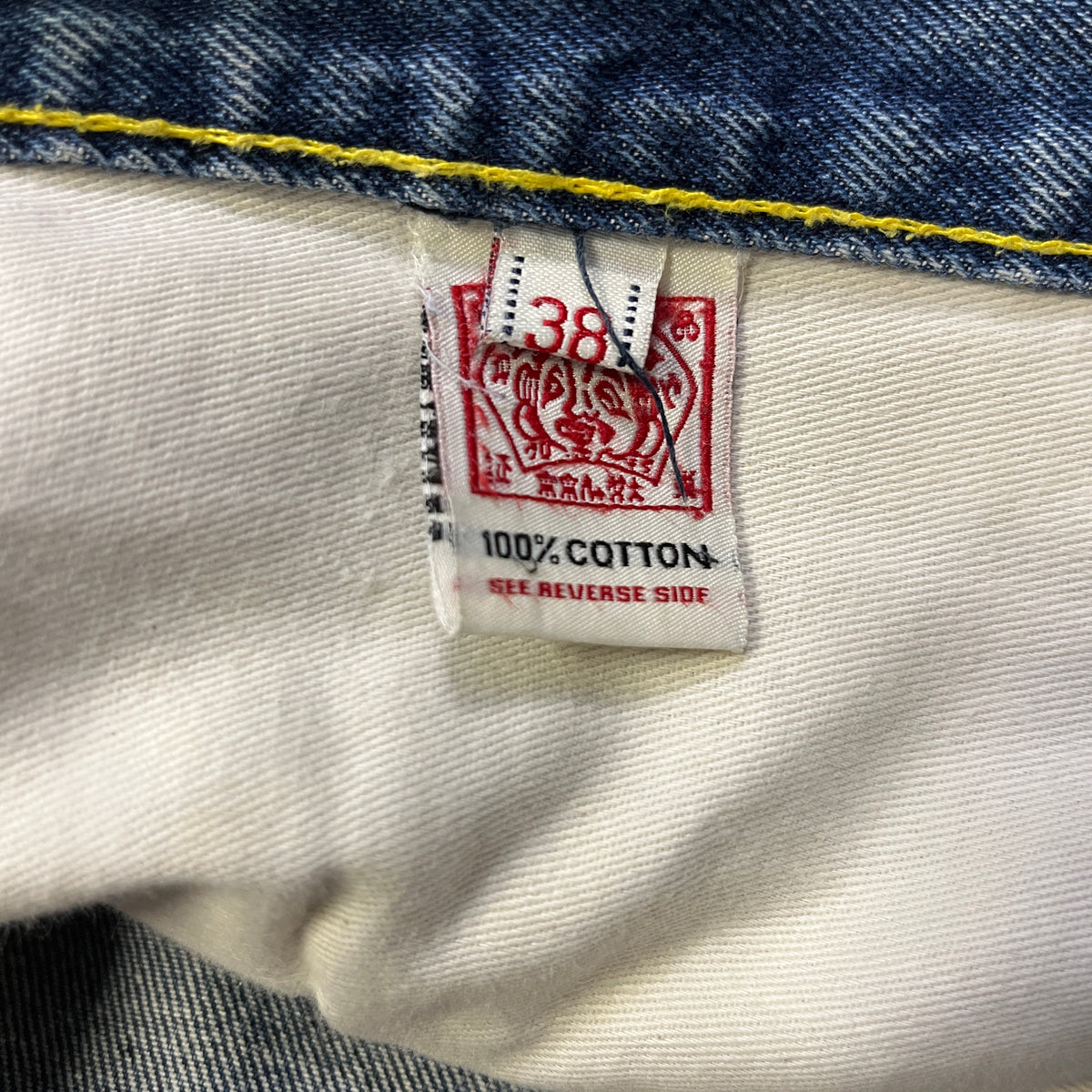 RARE Vintage Jorts Evisu Squelette (38US)